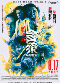 黄色男同网站